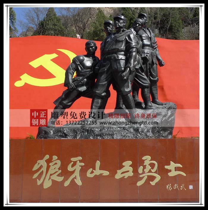 五壯士.jpg 五壯士.jpg