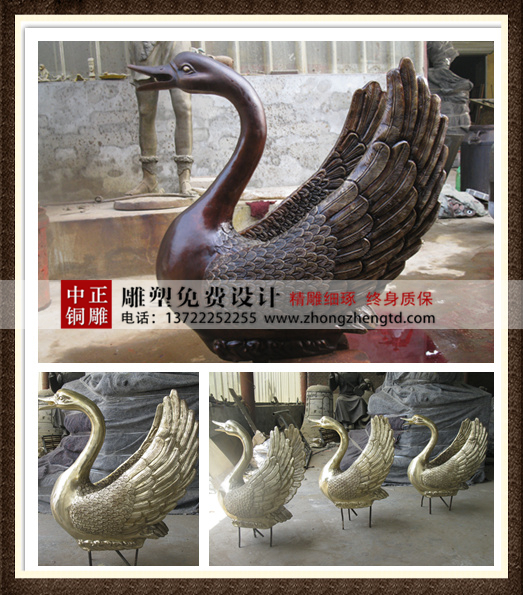 天鵝 - 萬(wàn)能看圖王 - 萬(wàn)能看圖王.jpg 天鵝 - 萬(wàn)能看圖王 - 萬(wàn)能看圖王.jpg