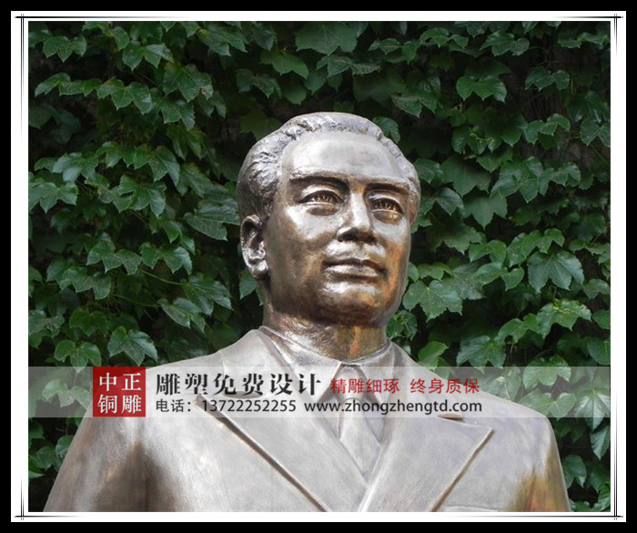 zhouzonglitongxiang_2789573_副本.jpg zhouzonglitongxiang_2789573_副本.jpg