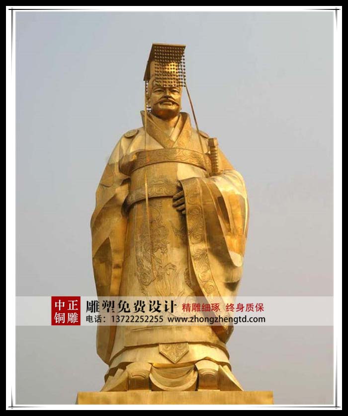 秦始皇.jpg 秦始皇.jpg