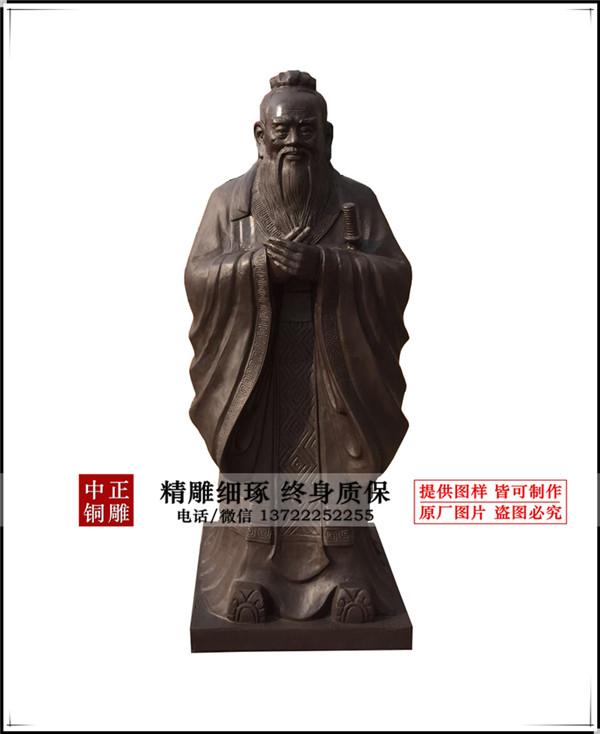 孔子銅像|孔子銅像價格