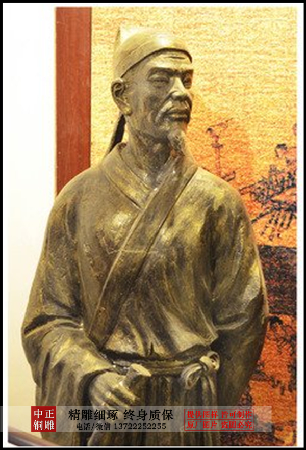 司馬光.jpg 司馬光.jpg