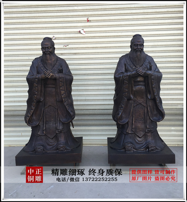 孔子雕塑定做批發(fā)