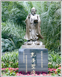 2.5米公園鑄銅孔子像