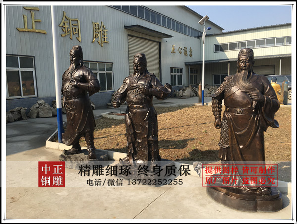 關公雕塑批發(fā)