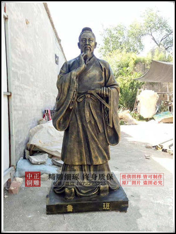 2米魯班雕塑|魯班雕塑價(jià)格