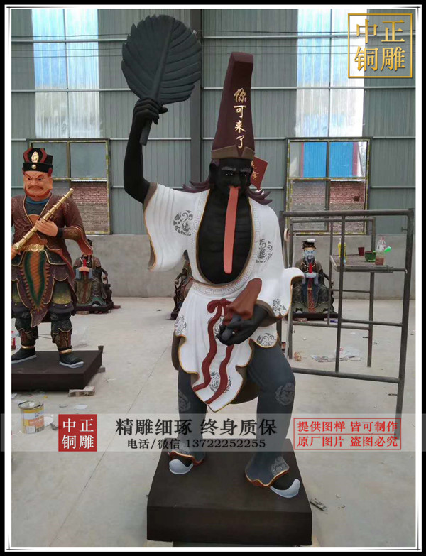 白無(wú)常神像|鑄銅白無(wú)常雕塑