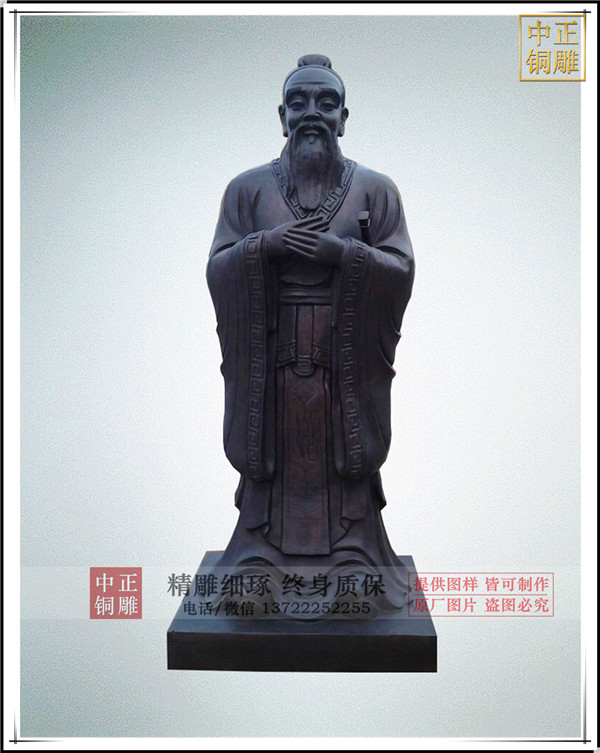 孔子銅像鑄造