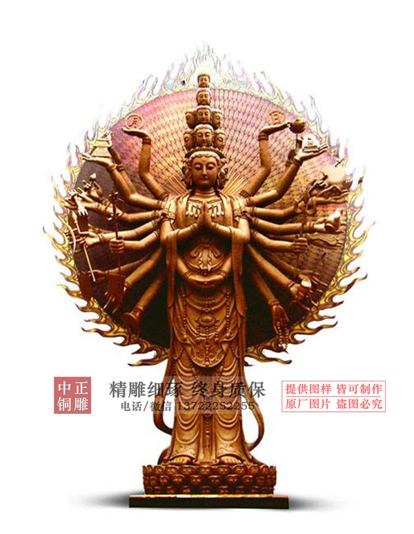十一面觀音銅像圖片