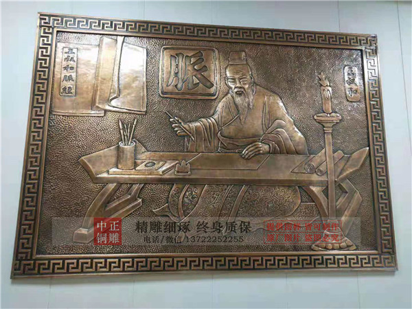 加工廣場(chǎng)銅浮雕