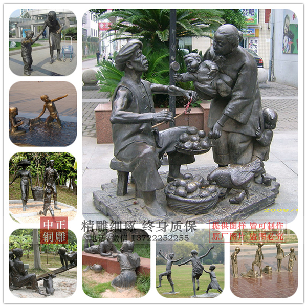 加工步行街人物雕塑