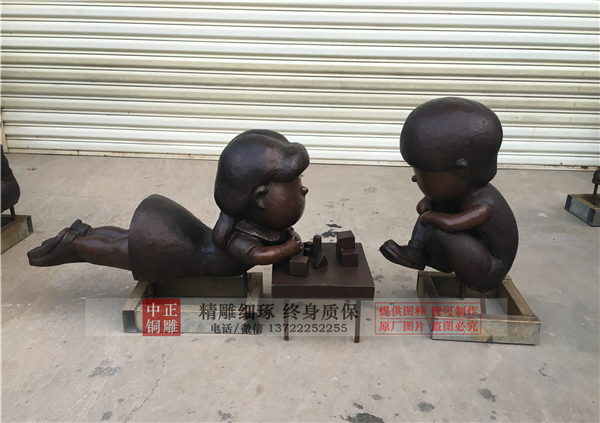 下象棋銅雕