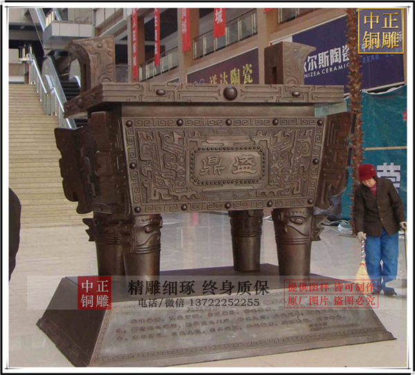 青銅鼎廠.jpg 青銅鼎廠.jpg