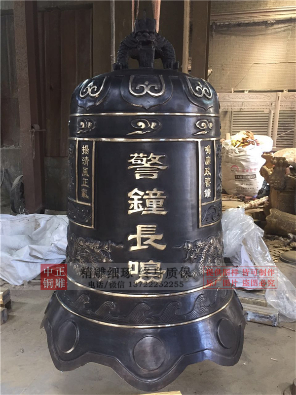 法器銅鐘.jpg