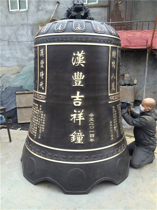 寺院祈福大銅鐘.jpg