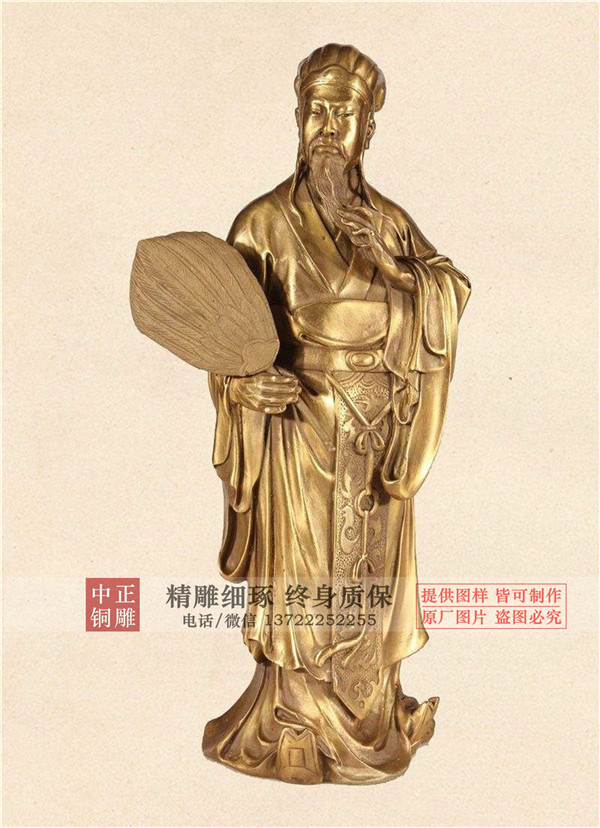 精美諸葛亮銅像