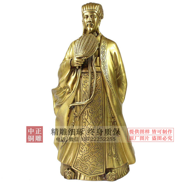 諸葛亮雕塑