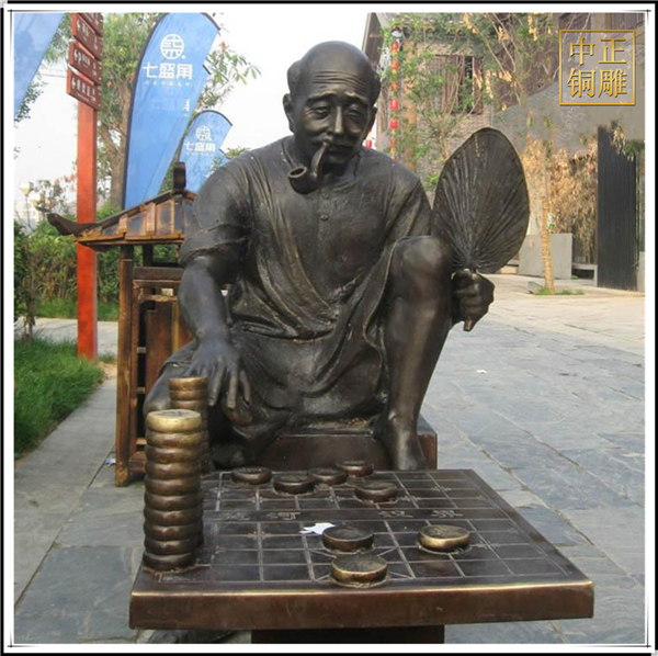 步行街下象棋雕塑.jpg 步行街下象棋雕塑.jpg