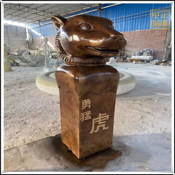 廣場(chǎng)十二生肖雕塑.jpg 廣場(chǎng)十二生肖雕塑.jpg