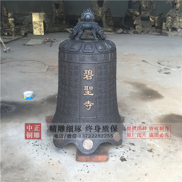 保定銅鐘生產(chǎn)廠家
