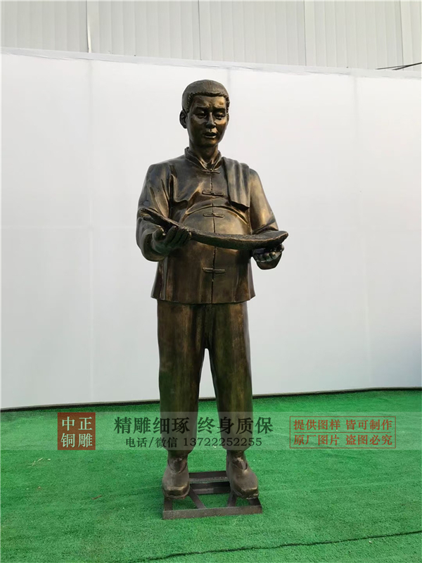 捕魚銅雕塑.jpg