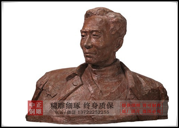 焦裕祿名人雕塑廠家.jpg 焦裕祿名人雕塑廠家.jpg