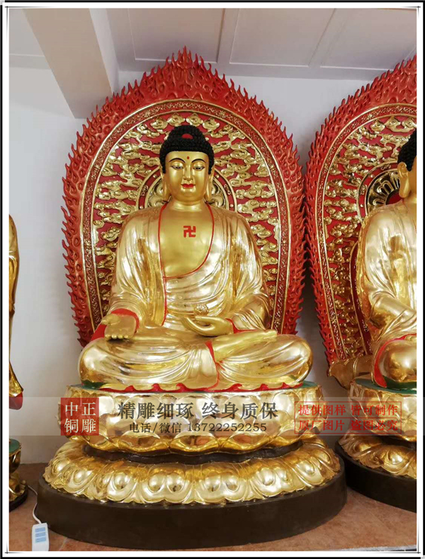 釋迦牟尼銅雕佛像.jpg 釋迦牟尼銅雕佛像.jpg