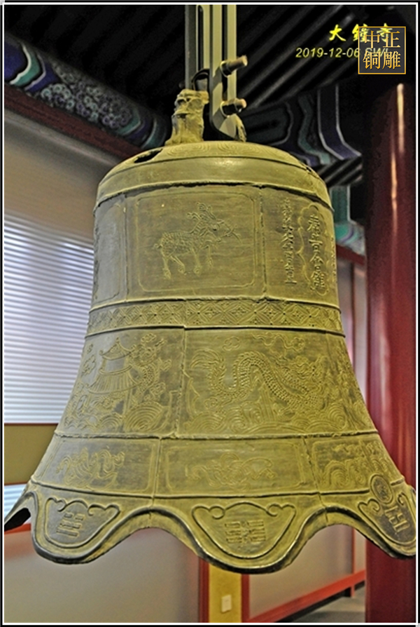 大鐘寺銅鐘.jpg 大鐘寺銅鐘.jpg