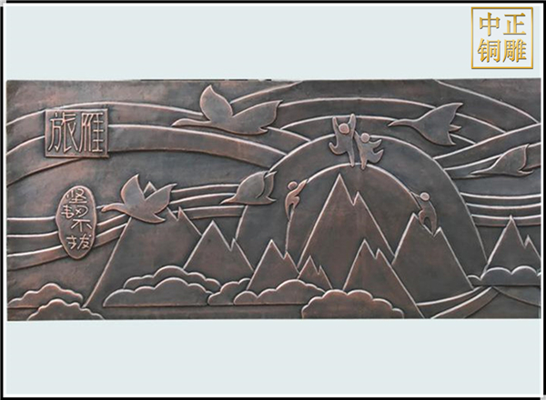 建筑鴻雁銅浮雕