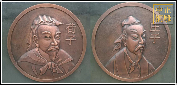 莊子荀子人物銅浮雕