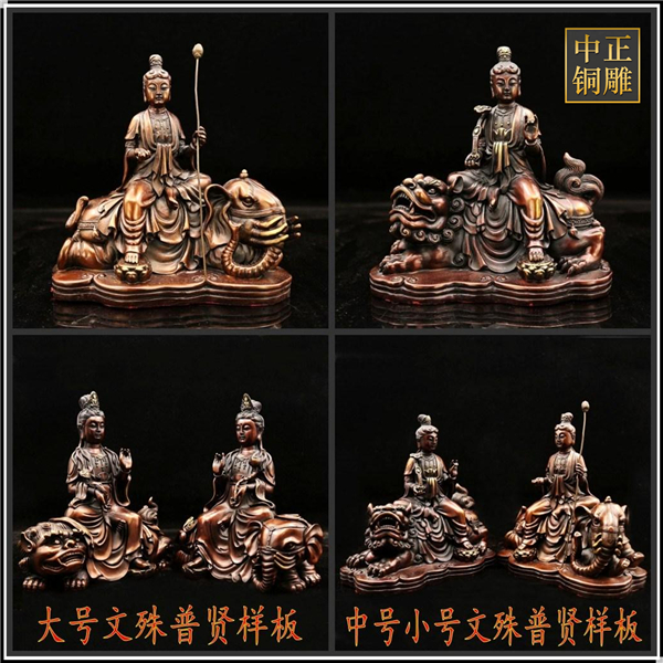 文殊普賢佛像.jpg 文殊普賢佛像.jpg