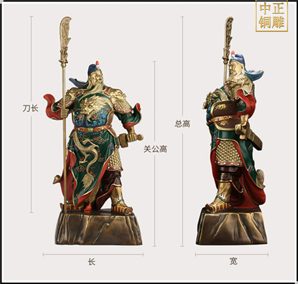 銅關公尺寸.jpg 銅關公尺寸.jpg