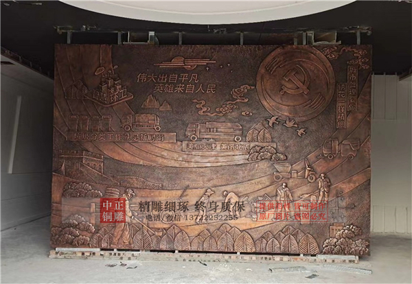 政府廣場浮雕墻.jpg 政府廣場浮雕墻.jpg