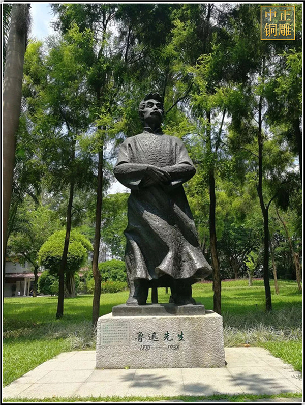 魯迅雕塑鑄造