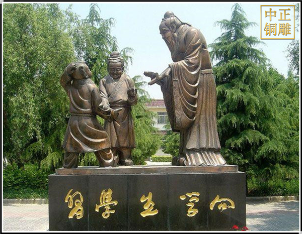 校園孔子雕塑