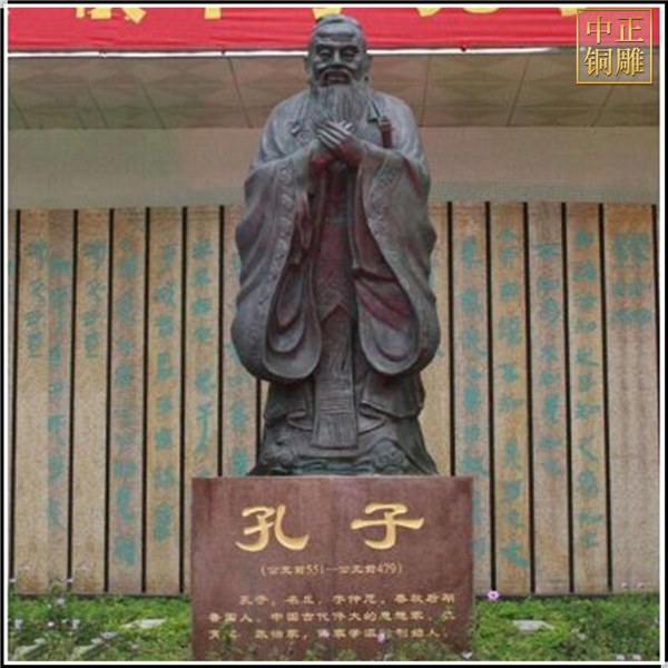 校園孔子雕塑制作