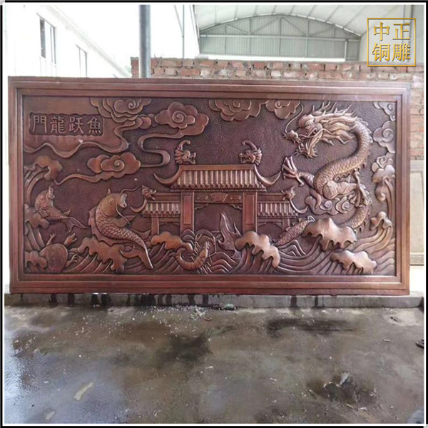 鯉魚躍龍門銅浮雕
