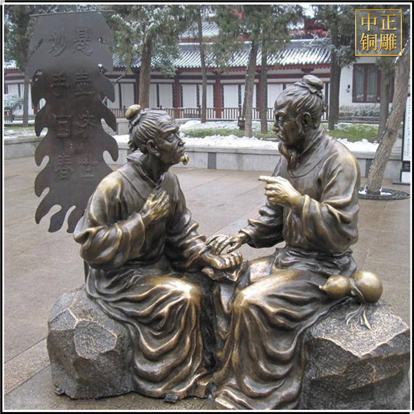 古代名醫妙手回春人物銅雕塑