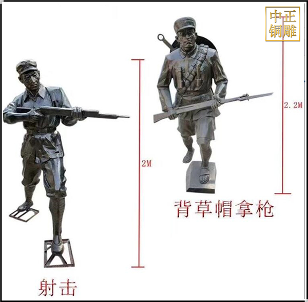 背草帽拿槍人物銅雕塑