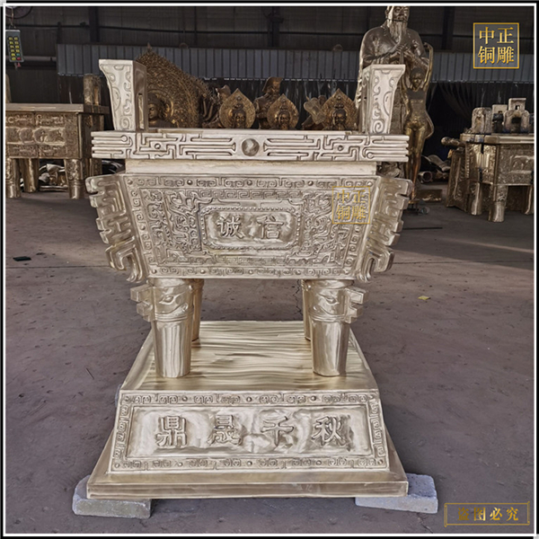 鎏金開業方鼎鑄造