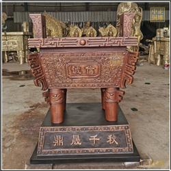 鼎盛千秋誠(chéng)信鼎鑄造