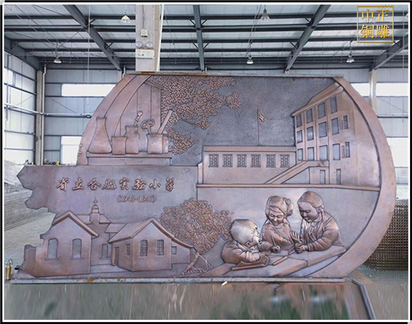 學校銅浮雕定制