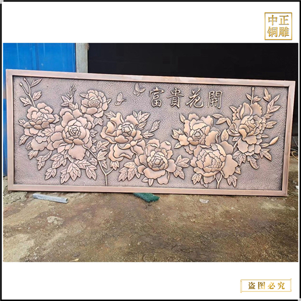 花開富貴銅浮雕