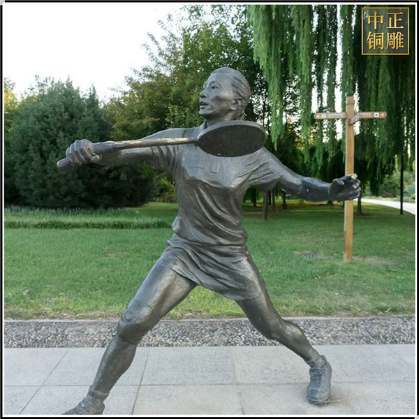 打羽毛球校園雕塑