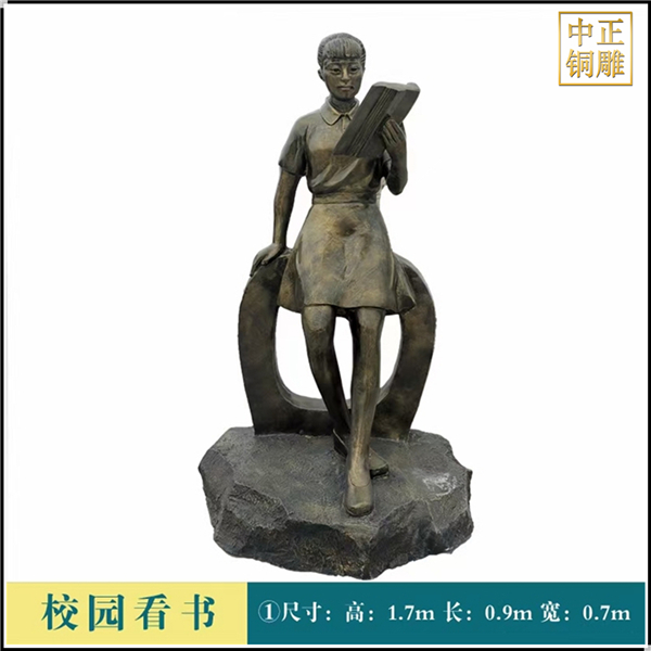 高1.7米校園人物銅雕塑.jpg 高1.7米校園人物銅雕塑.jpg