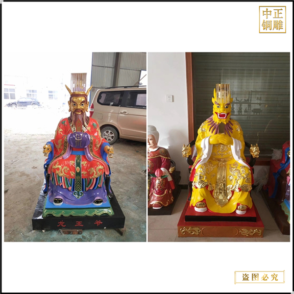 龍王神像價格