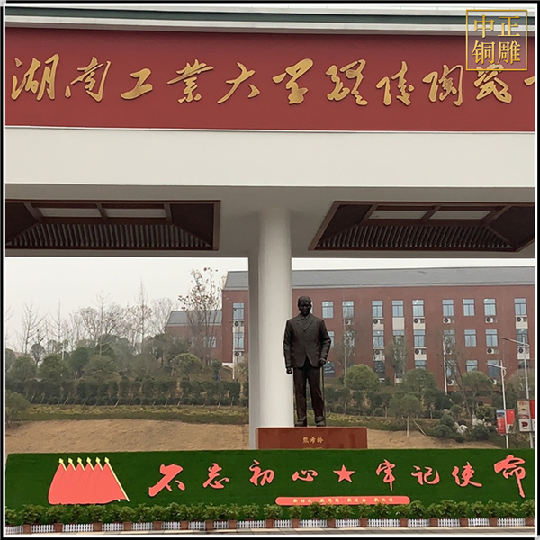 11校園門前熊希齡雕塑鑄造.jpg