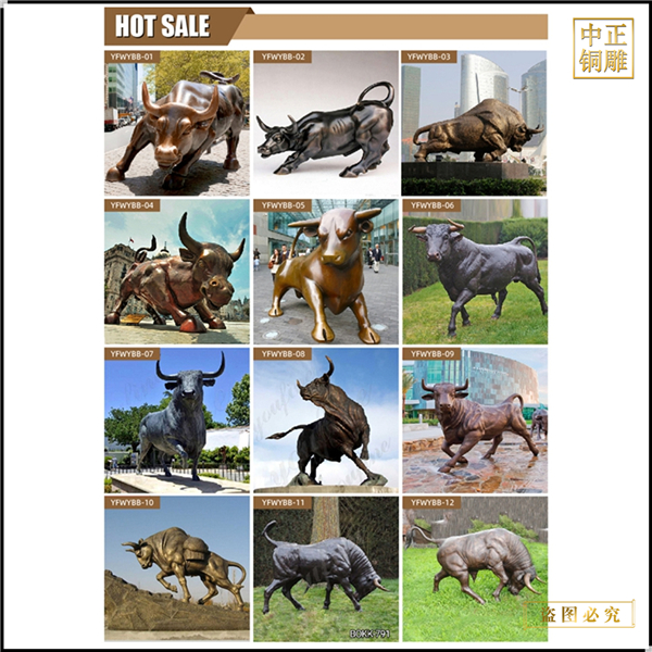 銅牛雕塑各種尺寸