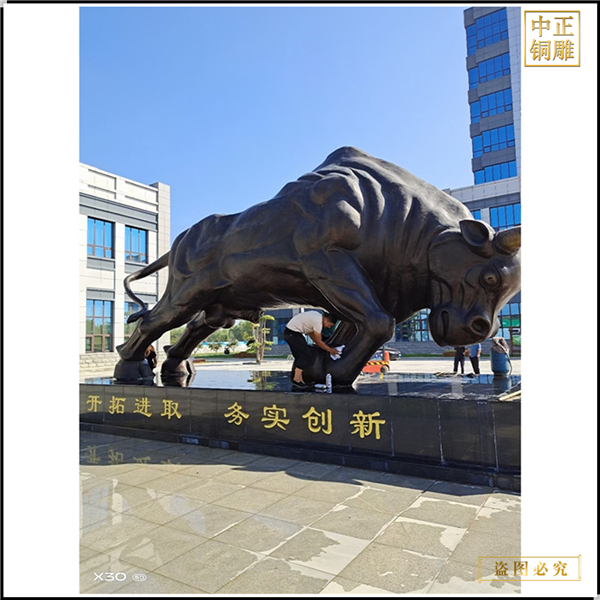 在線咨詢銅牛價格