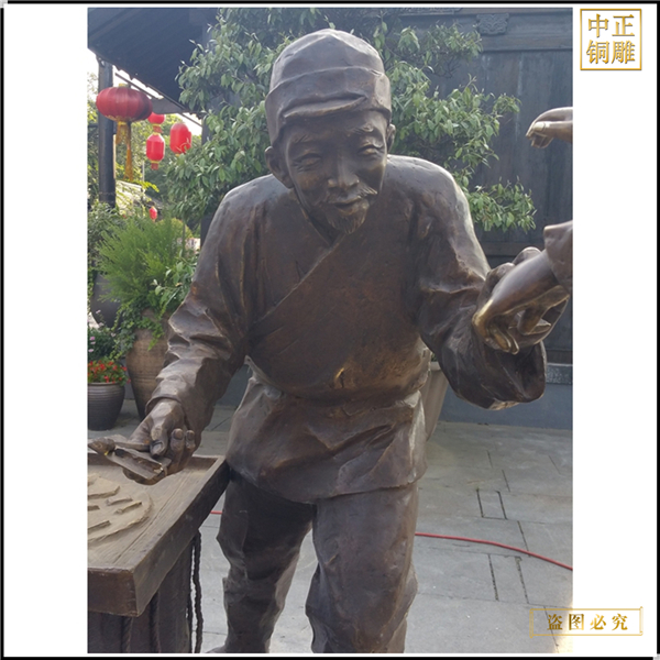 園林老者人物銅雕塑